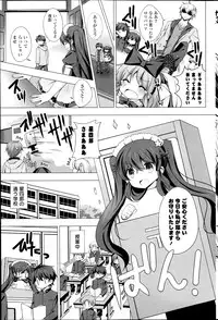 [Vanilla] Maid-san to 1234! Ch.1-4