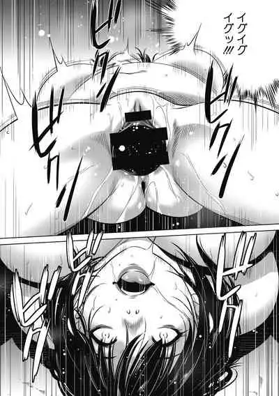 Gouyoku Sokusin Kabusikigaisya Gekan