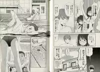 [Sano Takayoshi] One-san to issho