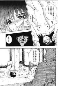 [Mutsuki Tsutomu] Ring Adventure