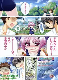 BugBug 2010-04 Vol. 188