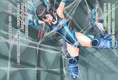 竞赛泳衣女英雄 境界飛翔天青石 星月汉化