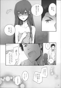 (C85) [furuike (Sumiya)] Sextet Girls (Various)