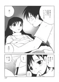 [Anthology] Moe Chara Zensho Ane Mix (Various)