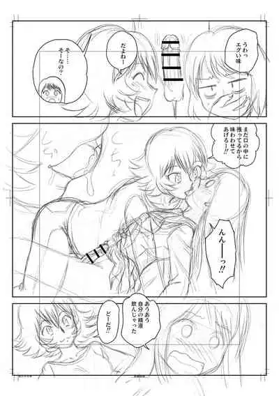 [Gotoh Juan] Fudeoroshi Harem Dairankou [Digital]