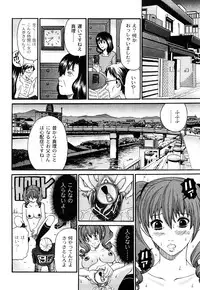 [Kuro] Kuroi Shuuen ~Black End~