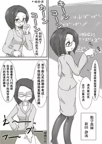 [Ika Client] Nyotai Linker [Chinese] [鬼畜王汉化组]