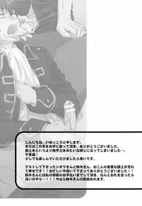 [Dog House (Inukkoro)] Pet no Shitsuke Kurai Chanto Shitoke! ! (Gintama)