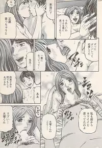 Action Pizazz 2008-01