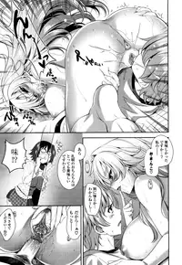 [Yasui Riosuke] Shocking Pink! [Decensored]