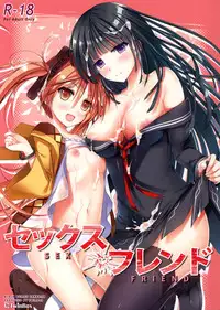 (C86) [TwinBox (Sousouman, Hanahanamaki)] Sex Friend (Black Bullet)