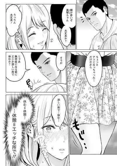 Action Pizazz 2023-08