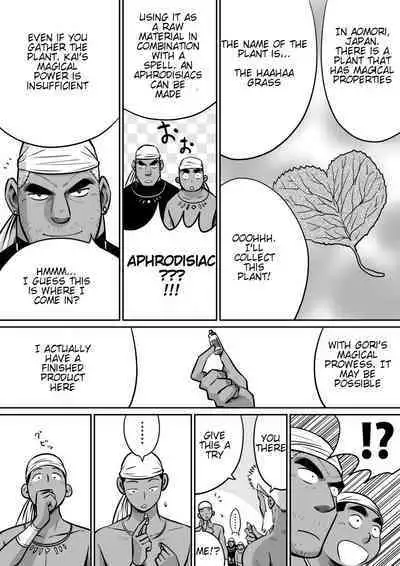 Orenchi no Mahoutsukai 3