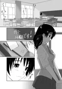 [Crack Graphic (Ryoh-Zoh)] Better Girls