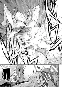 [Take] Kisei-jyu [Chinese] [好野尻漢化] [Digital]