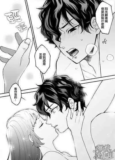 nanoka-go ni meinu ni naru on'nanoko no hanashi｜七日后成为母狗的女孩的故事