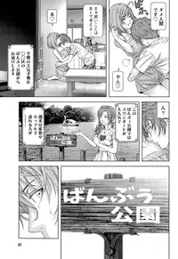 [Kijitora Nukoji] Lost (Last Update : 2016-09)