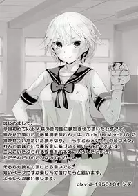 [The Nation of Head Scissors] Mixed Wrestling Japan 2016