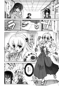 [Lapis Lazuli] Favorite H