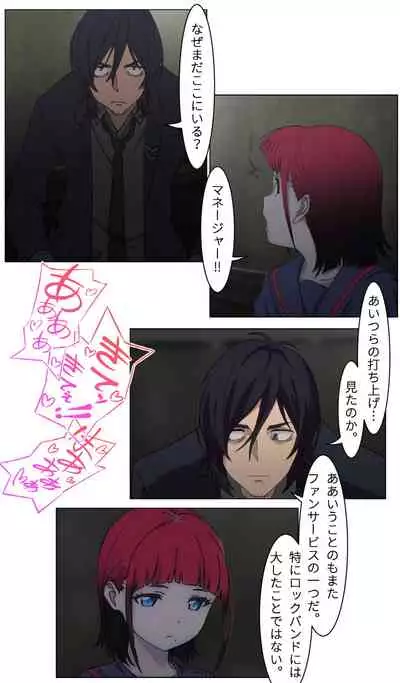 Otasā no hime - Chise