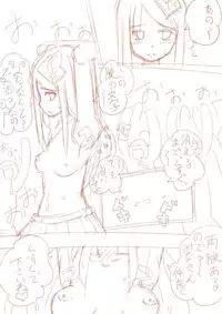 [T=K] くすぐりスレ「乙」用マンガ【ラフ】