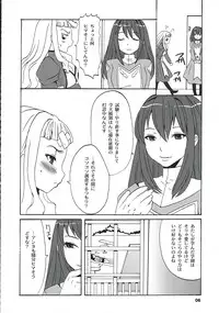 (C69) [Chika Sekai (Palco Nagashima)] Milk x Tea (Mai-Otome)