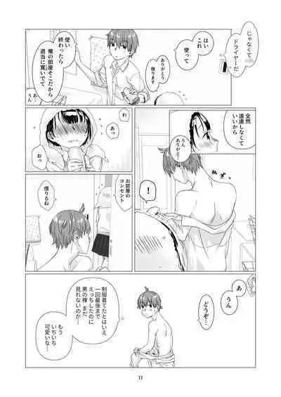 Kurokami Joshi o Tonikaku Medetai 2