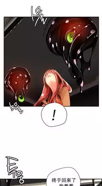 [Juder] Lilith`s Cord | 莉莉丝的脐带 Ch.1-39 [Chinese]