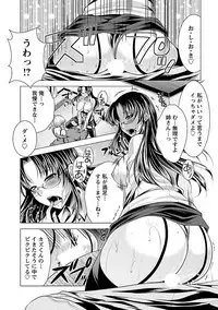 3 Shimai o Meshiagare