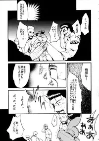 (C58) [Studio Kimigabuchi (Entokkun)] Pink Vacation (Love Hina)