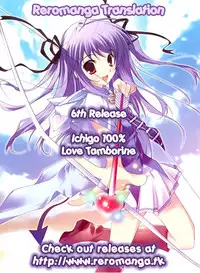 (C68) [SAILOR Q2 (RYÖ)] Love Tambourine (Ichigo 100%) [English] [Reromanga]
