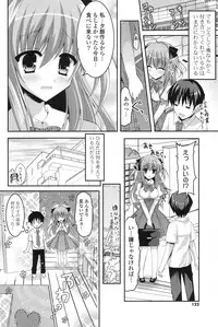 COMIC Potpourri Club 2013-08 [Digital]