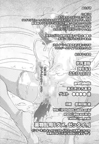 (Futaket 11) [prettydolls (Araki Hiroaki)] Akizuki Ryoujoku (THE IDOLM@STER Dearly Stars)