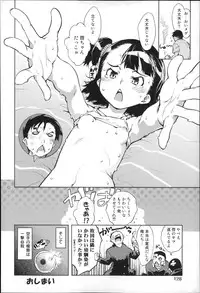 [Suzuki Kyoutarou] JC’S EX