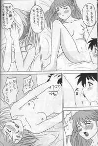 [Asanoya] ANGEL II (Neon Genesis Evangelion)