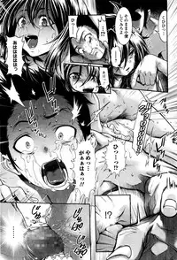 [Sannyuutei Shinta] Chinpotsuki! Ijimerarekko