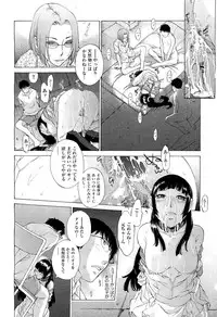 [Harazaki Takuma] Hanazono