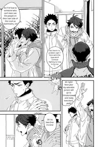 (SUPER23) [CHOCOLATE HOKKE (HOKKE)] SOUR BOY's BITTER BLUES (Haikyuu!!) [English] [Sugarwaterbear]