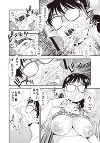 [Shinozaki Rei] Mesubuta JK Nikubenki!!! [Digital]