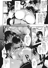 Ultra Love Love Aishiteru!!