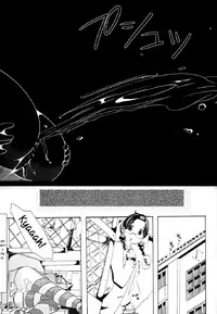 [PLECO (Chikiko)] Jyukan Trinity (Mitsudomoe) [English] [ATF] [Digital]