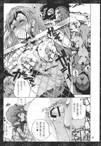 (CT31) [Koinumaru-Labo (Densuke)] Ao-kan Aqours (Love Live! Sunshine!!)