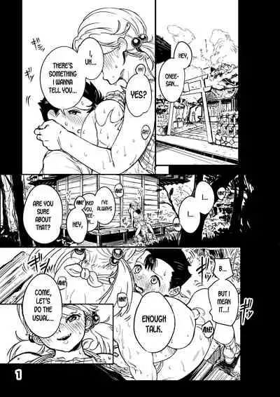 Boku ga Suki Datta Hito.