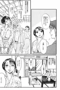 [Mikihime] Danchizuma Sachiko