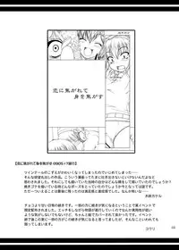 [Kirintei (Kirin Kakeru, Kouri)] Eien Koi Matsuri [Digital]