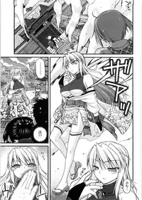 [Miyashiro Sousuke] Chichi Miko! Inran Otome Zoushi