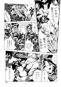 [Ataka Atsushi] VICTORY WAVE 3