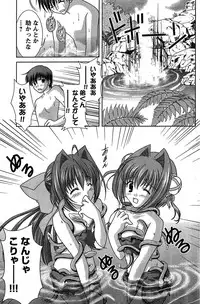 Young Champion Retsu Vol.17