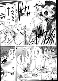 COMIC Megastore 2013-06