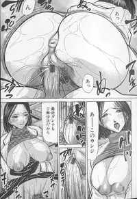 [Shijima Yukio] Soukutu